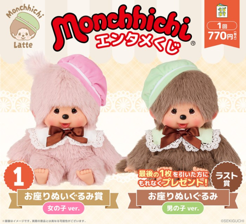 /files_thumbnail/news_news2_License_ro-son_DCP_s-Monkuji_official_site__ 1_w500px_h456px.jpg